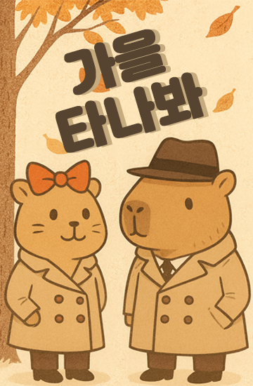 테스트 시작 이미지