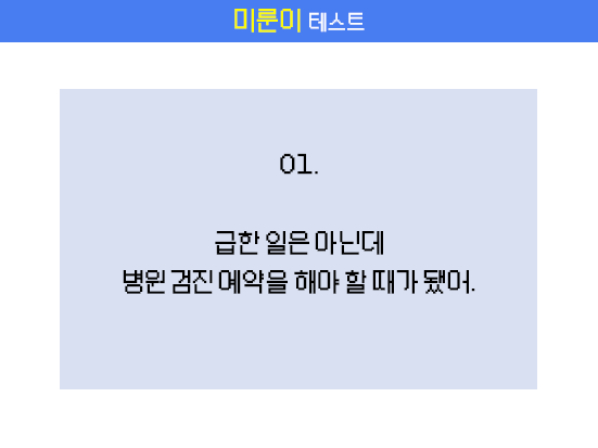 문제1