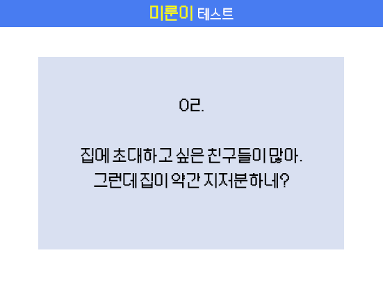 문제2
