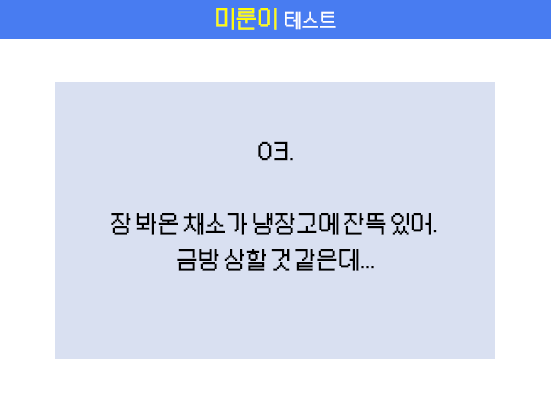 문제3