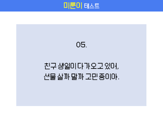 문제5
