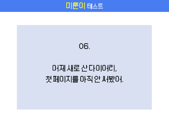 문제6